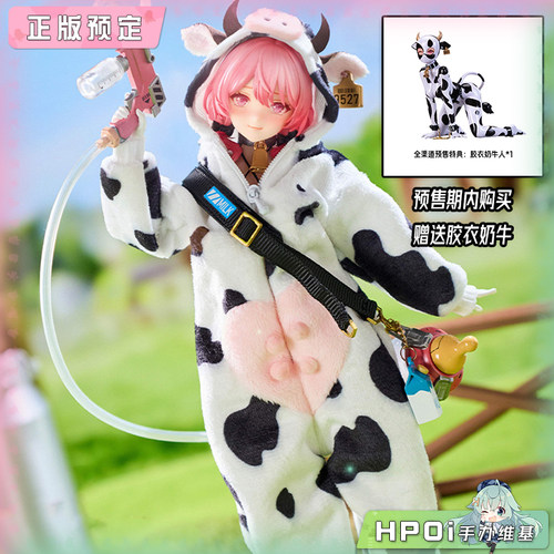 【Hpoi定金】BearPanda Eiifox 奶牛 MOMO 机娘  可动 手办
