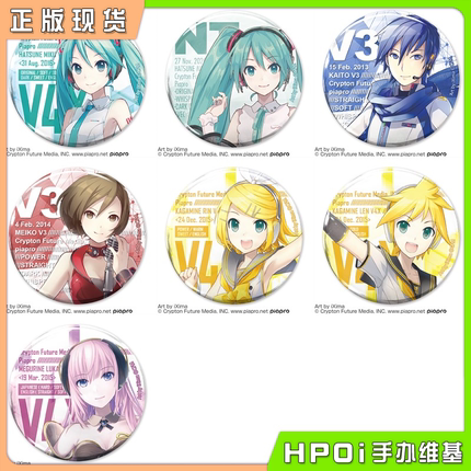 【Hpoi现货】COSPA 初音未来 miku V家 镜音铃 吧唧 徽章 周边