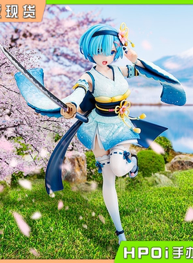 【Hpoi现货】角川 KDcolle Re0异世界生活 雷姆 蕾姆 战斗服 手办