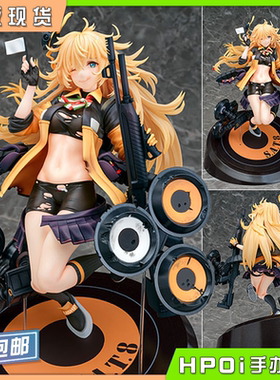 【Hpoi现货】Phat! 少女前线 S.A.T.8 SAT8 小狮子 重伤 手办