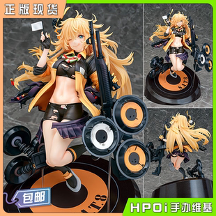 【Hpoi现货】Phat! 少女前线 S.A.T.8 SAT8 小狮子 重伤 手办