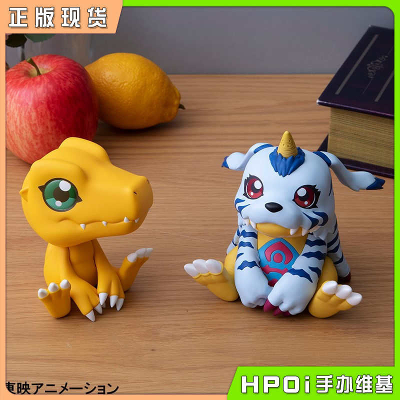 MH Look Up 数码宝贝 亚古兽 加布兽 Q版手办 再版