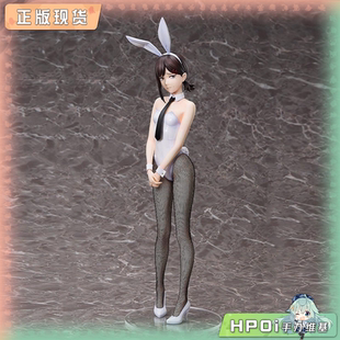 【Hpoi补款】FREEing 自由社 电锯人链锯人 东山小红 兔女郎 手办