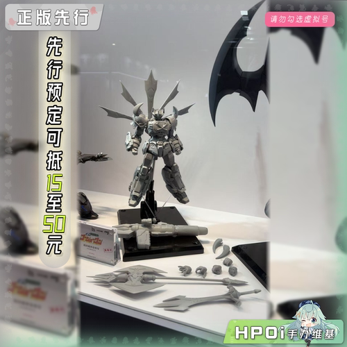 【Hpoi定金】CCS 战国魔神豪将军 ARTIFACT-X 可动 手办