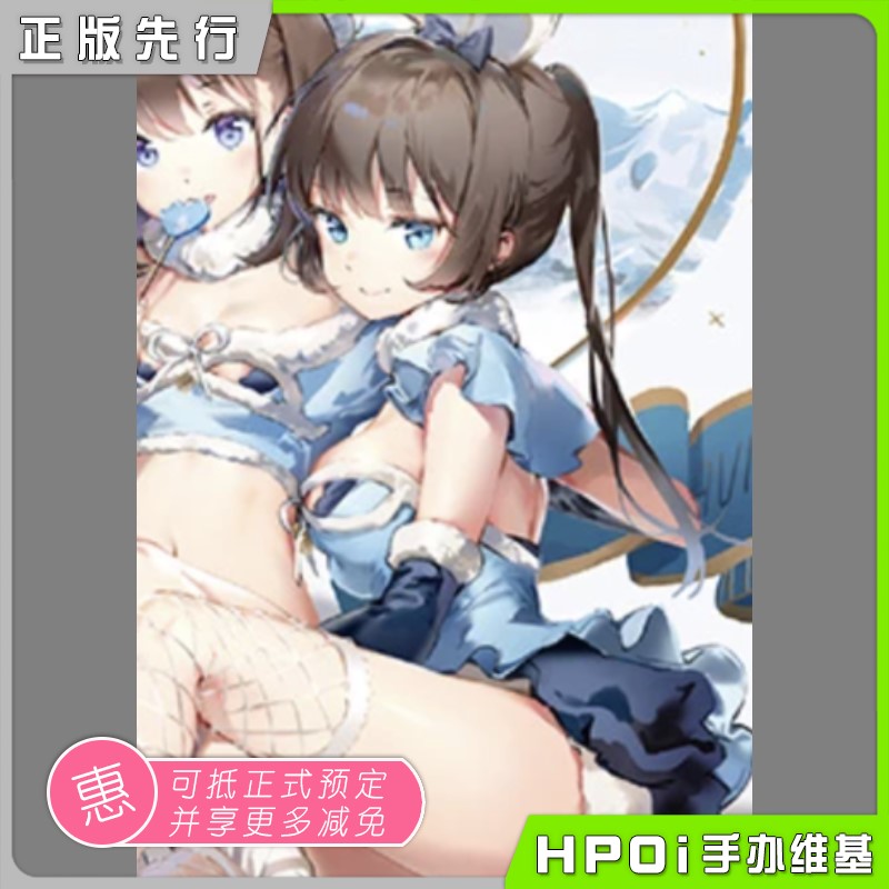 【Hpoi定金】GSC GSAS 白色恋人们 黑天鹅  Anmi 手办