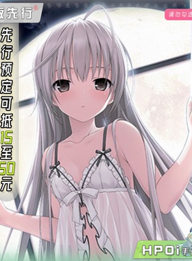 【Hpoi定金】Alter 缘之空 春日野穹 穹妹 睡衣 手办