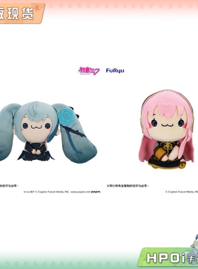 【Hpoi现货】Furyu  初音未来 V家 巡音流歌 蓝玫瑰 毛绒公仔周边