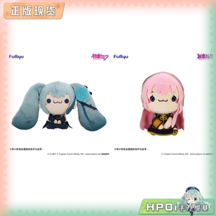 【Hpoi现货】Furyu  初音未来 V家 巡音流歌 蓝玫瑰 毛绒公仔周边