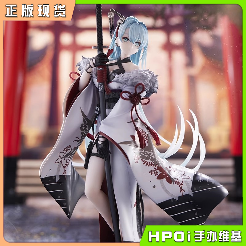 iDELiTE FiGURE 晓想 A-Z:[S] Uchikake手办