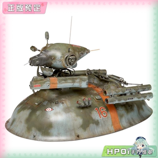 横山宏机械设计 轻型装 甲车 拼装 WAVE 雨燕二式 手办 Hpoi定金