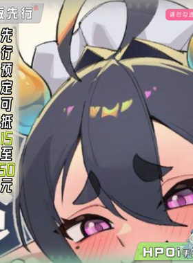 【Hpoi定金】INFOCUS元点工作室 海太Umita 女仆装 手办