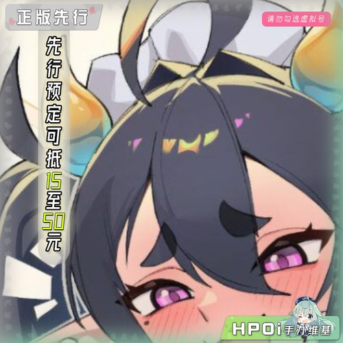 【Hpoi定金】INFOCUS元点工作室 海太Umita 女仆装 手办