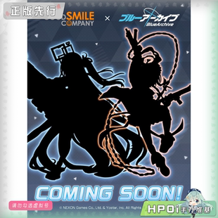 【Hpoi定金】GSC 蔚蓝档案 天童爱丽丝 手办