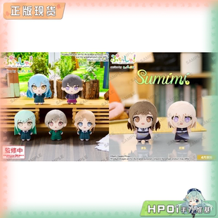 【Hpoi补款】Bushiroad BanG Mygo Mujica CRYCHIC 毛绒玩偶 公仔