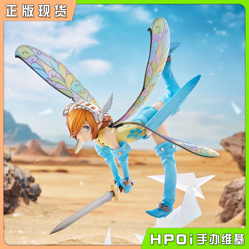 【Hpoi补款】寿屋 暗喻幻想 ReFantazio 加莉卡 手办