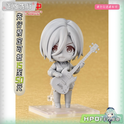 【Hpoi定金】GSC GSAS 少女乐队的呐喊 鲁帕 粘土人 可动 手办