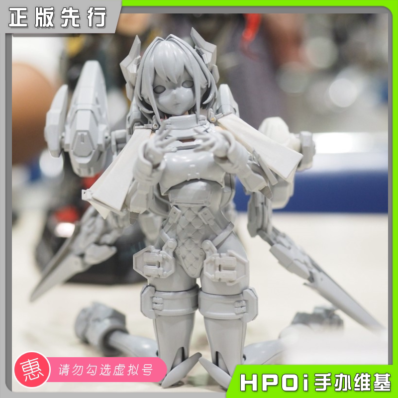 【hpoi预定】大漫匠animester 核金重构 星陨 机娘 可动 手办