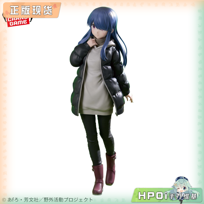 眼镜厂 摇曳露营第三季 各务原抚子 志摩凛 景品手办