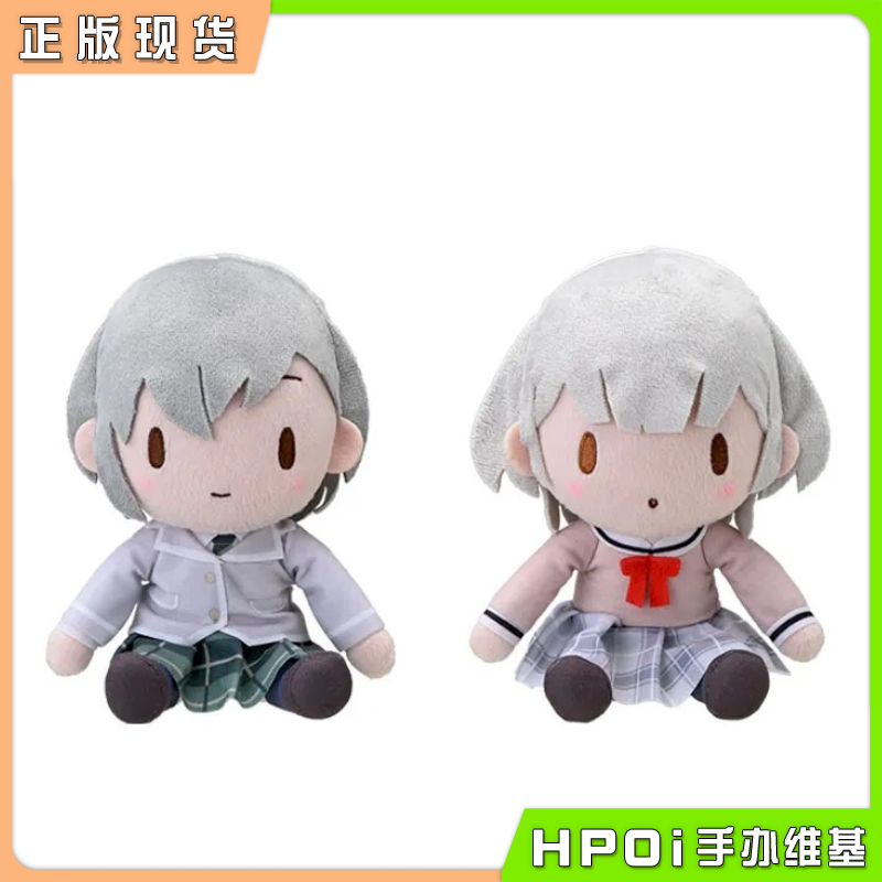 SEGA BanG Dream! MyGO!!!!! Vol.1 毛绒 玩偶