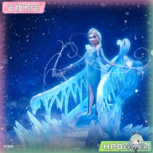 Studios 雕像 Hpoi定金 手办 艾莎 Iron 冰雪奇缘