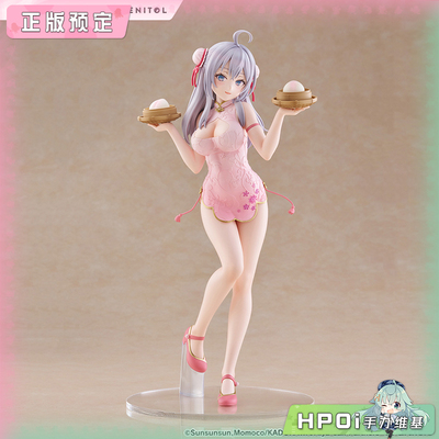 【Hpoi定金】TENITOL TALL 邻桌艾莉同学 艾莉 旗袍 手办