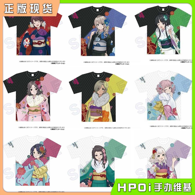 Y-Line 哭泣少女乐队 印花T恤 短袖 华服ver 周边