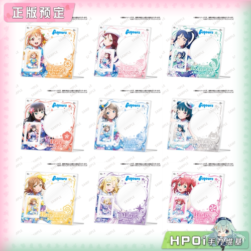 【Hpoi定金】BNFW LoveLive 水团 浦之星 CD展示架 附拍立得 周边
