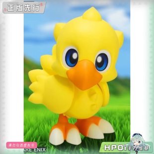 【Hpoi定金】GSC 粘土人 最终幻想 陆行鸟 可动 手办