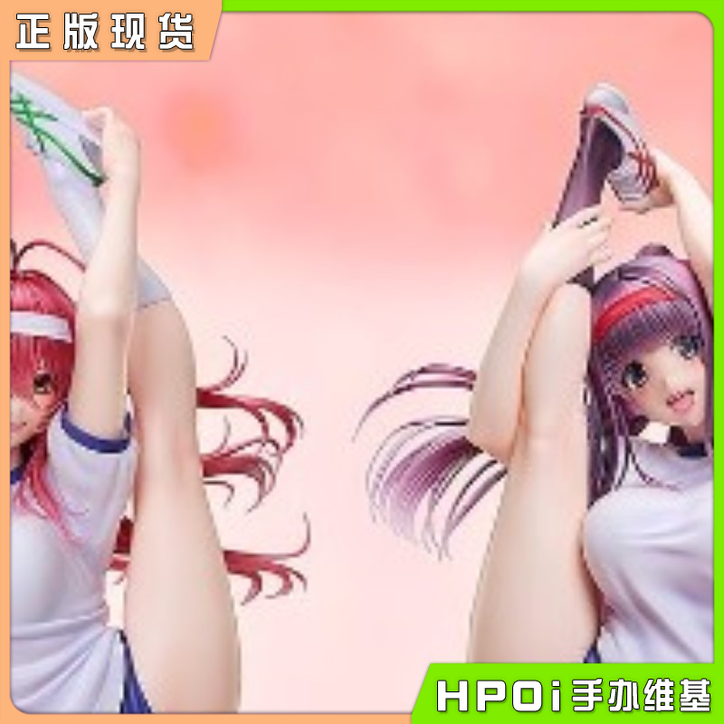 FREEing 害羞的她 奈奈花 宁瑠 体操服 手办