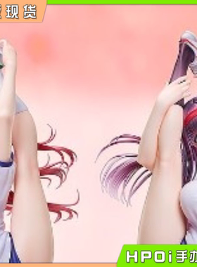 【Hpoi现货】FREEing 害羞的她 奈奈花 宁瑠 体操服 手办