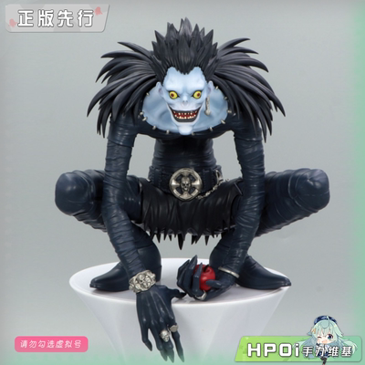 【Hpoi定金】FuRyu 死亡笔记 DEATH NOTE 压泡面 琉克 景品 手办