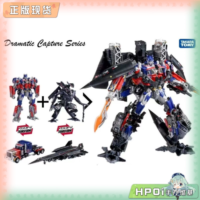 TAKARA TOMY 变形金刚 擎天柱与天火 模型 可动手办