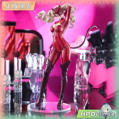 【Hpoi补款】GSC PUP 女神异闻录5 Panther 高卷杏 L size手办