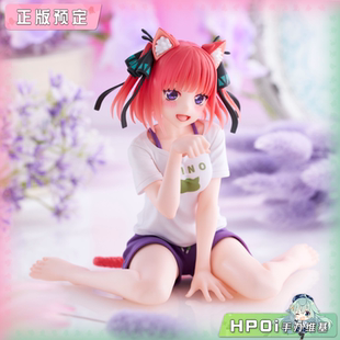 【Hpoi定金】TAITO五等分新娘 Coreful  中野二乃 猫咪居家服手办