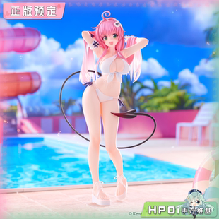 出包王女DARKNESS TTi 菈菈 景品 FuRyu 泳装 手办 Hpoi定金