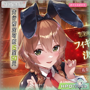 【Hpoi定金】MEDICOS-E 兔兔秘密花园 花奈 逆兔女郎 手办