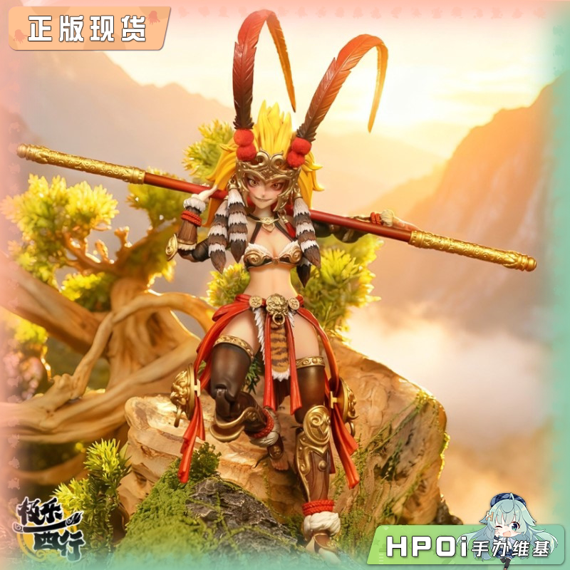 鱼Toys 核金重构 极乐西行 悟空 可动 手办