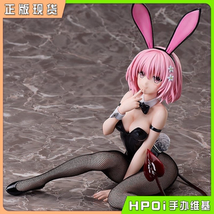 FREEing Hpoi現貨 兔女郎手辦 出包王女DARKNESS 夢夢 style
