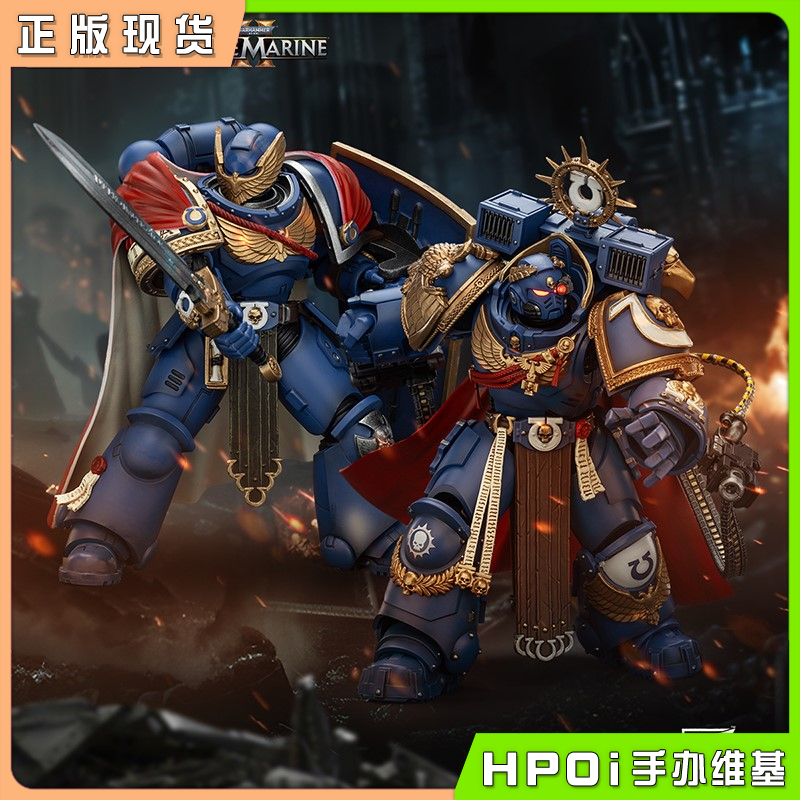 JOYTOY 战锤 极限战士 马尔纽斯 常胜军荣誉卫队手办
