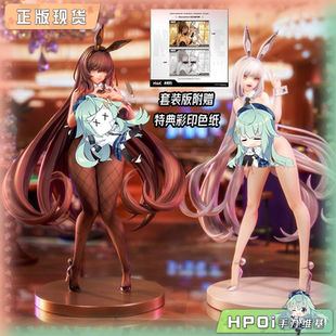 【Hpoi补款】HSK NIKKE 胜利女神 妮姬 布兰尔 诺亚尔 手办