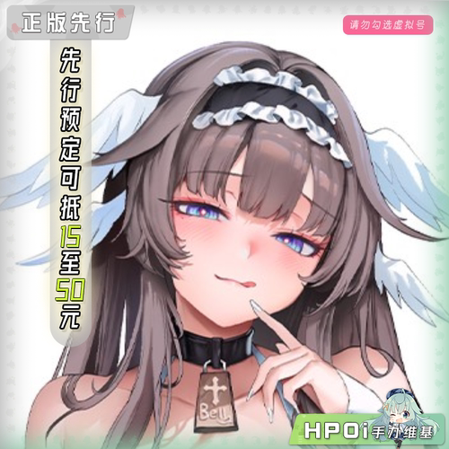 【Hpoi定金】ZeroCreative 天使 贝尔酱 手办