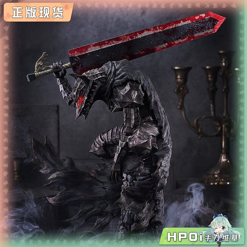 Max Factory PUP 剑风传奇 格斯 狂战士 XL 手办