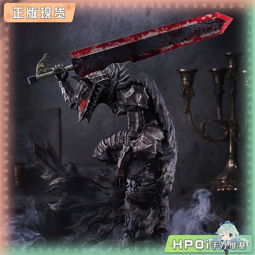 【Hpoi现货】Max Factory PUP 剑风传奇 格斯 狂战士 XL 手办