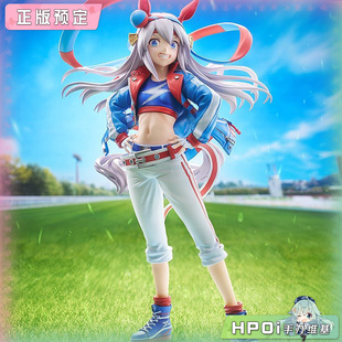 【Hpoi定金】Phat! 赛马娘 芦毛灰姑娘 玉藻十字 手办