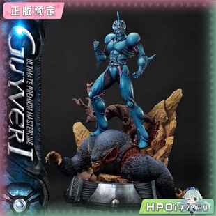 雕像 Prime 強殖裝 甲凱普一號漫畫配色 P1S Hpoi定金 Studio