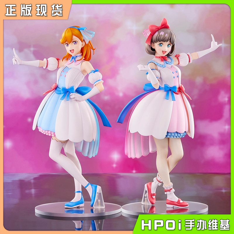 UC LoveLive SuperStar 涩谷香音 唐可可 小星星手办