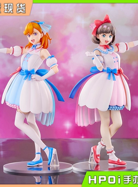 【Hpoi补款】UC LoveLive SuperStar 涩谷香音 唐可可 小星星手办