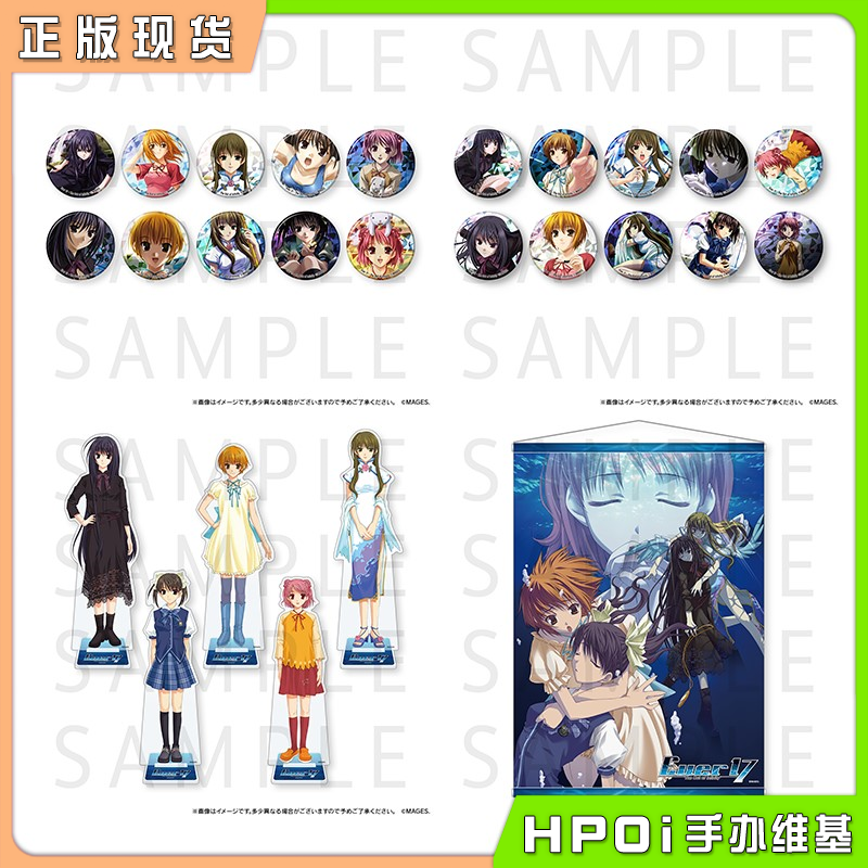 MAGES Ever17 场面写闪吧唧徽章Vol.1-2挂画立牌周边