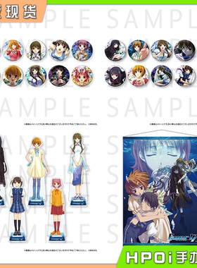 【Hpoi现货】MAGES Ever17 场面写闪吧唧徽章Vol.1-2挂画立牌周边