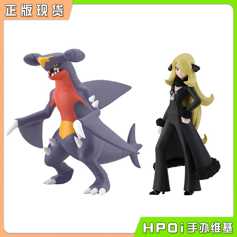 万代 宝可梦 神奥地区 竹兰&烈咬陆鲨 Q版 手办